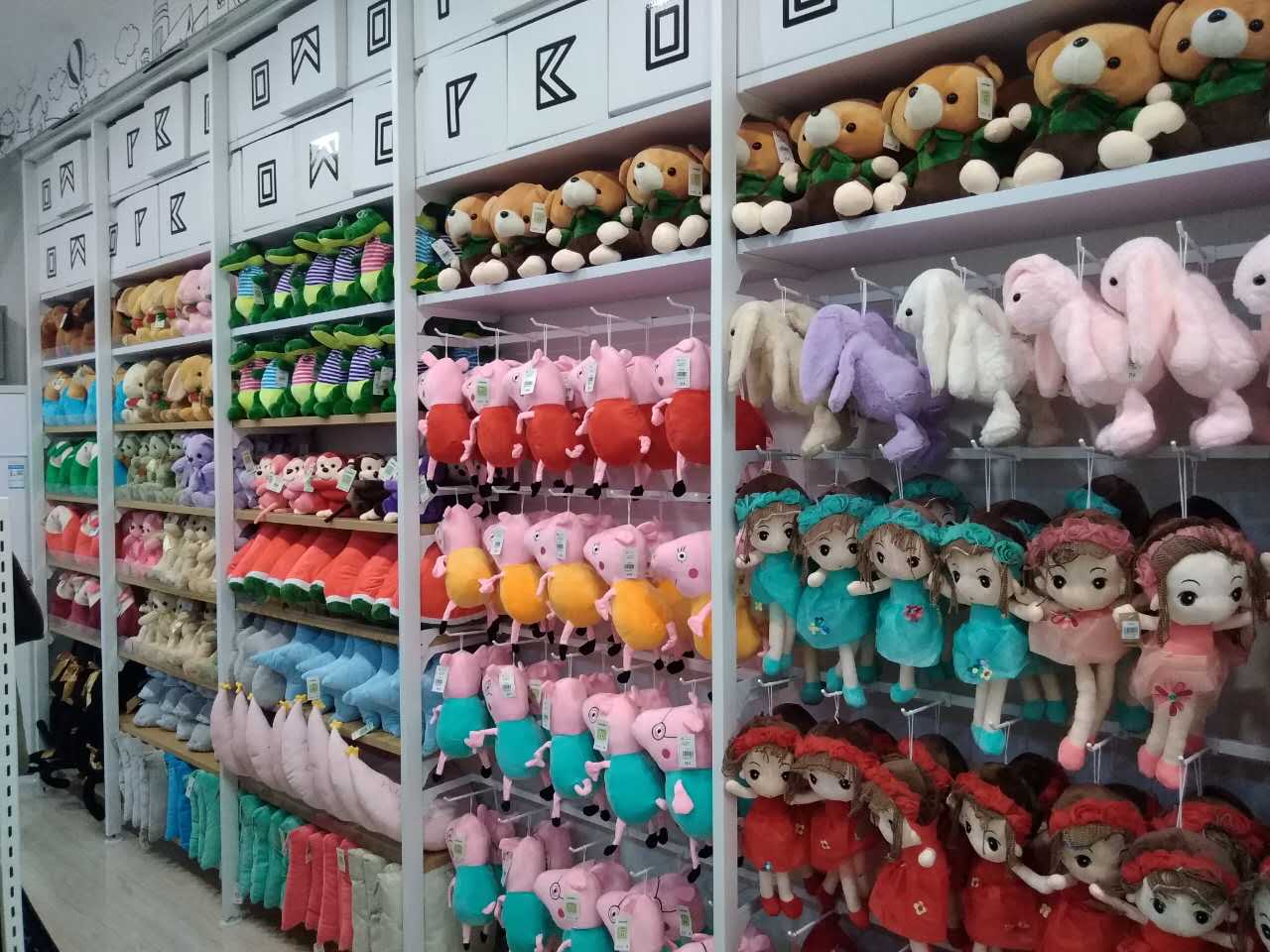 2688网上购物，便捷、丰富的购物新体验-第1张图片