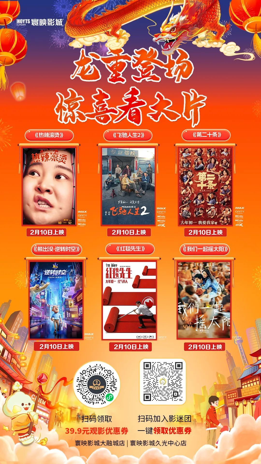 最近更新中文字幕在线电影网站近期热门电影中文字幕更新，在线观看新体验