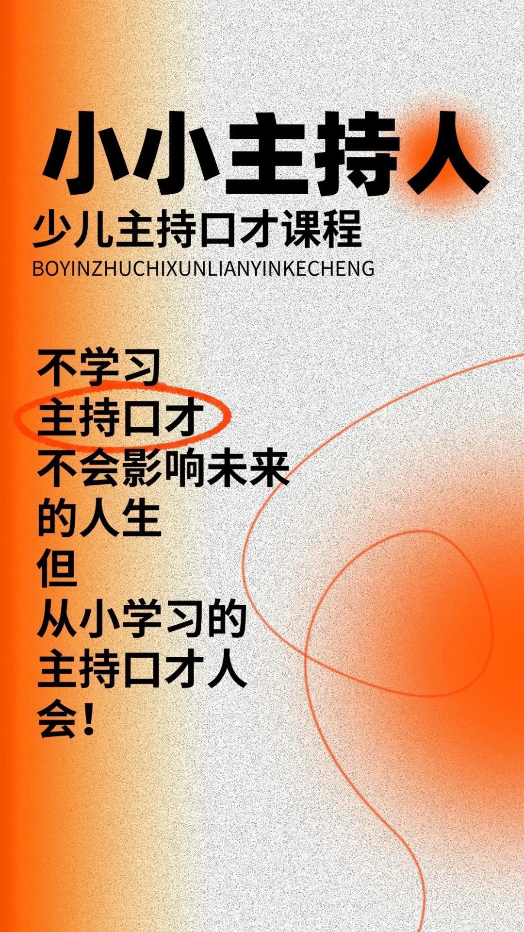 迈开腿，探索未知的坤坤之旅