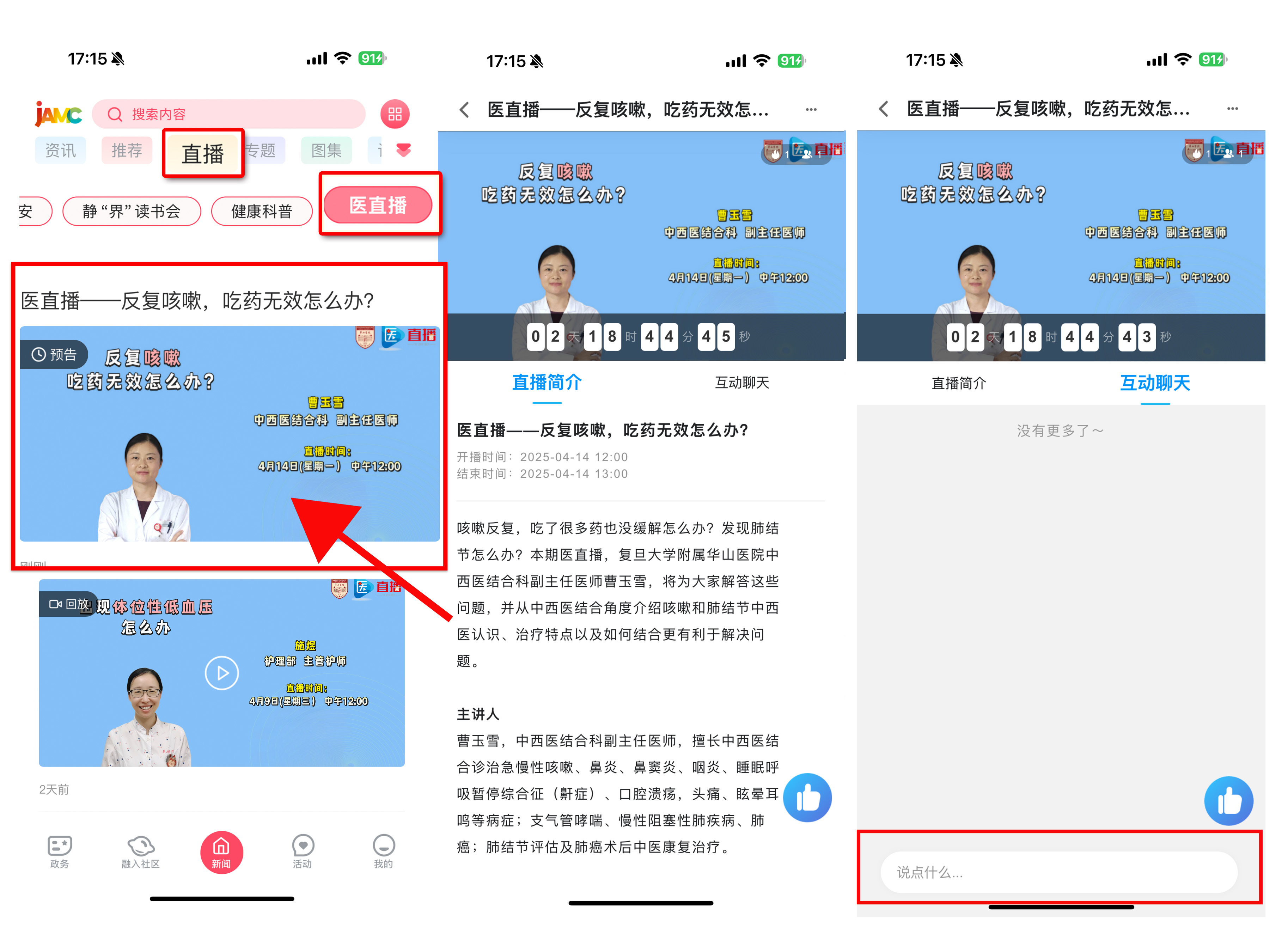 破解版免费直播视频在线观看，如何正确看待与使用？