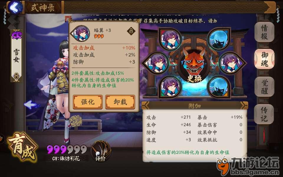 阴阳师安梦奇缘攻略阴阳师安梦奇缘攻略指南-第2张图片