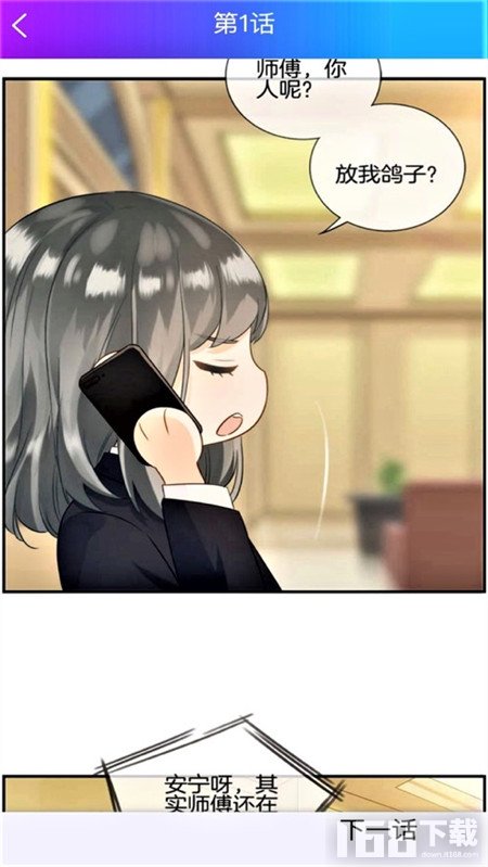 探索漫画世界的无限魅力——韩漫免费无删遮漫画网站-第2张图片