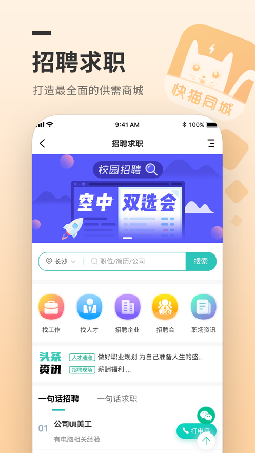 快猫vip破解版下载快猫VIP破解版下载，风险与合法性探讨