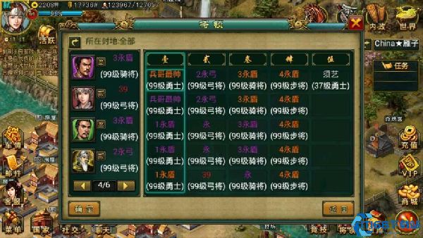 帝王三国攻略平民攻略帝王三国攻略，一统天下的战略指南