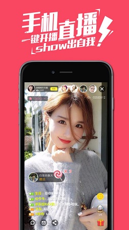小喵直播APP，开启你的在线娱乐新纪元——立即在线下载体验-第1张图片