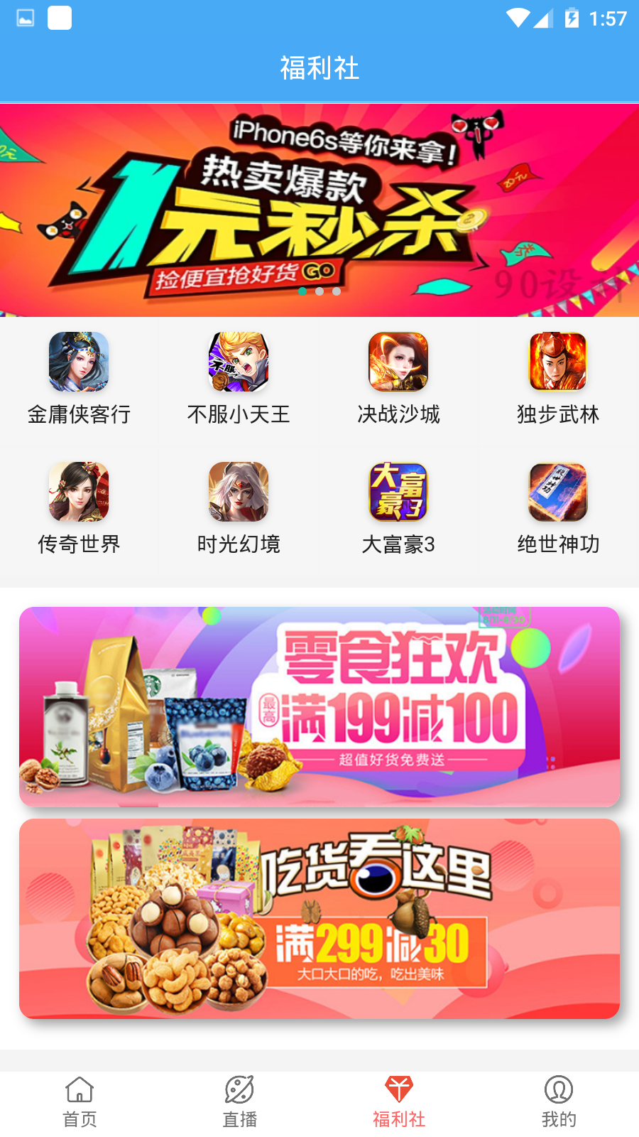 黄色软件草莓丝瓜秋葵安卓免费直播探索黄色软件，草莓丝瓜秋葵的安卓免费直播体验