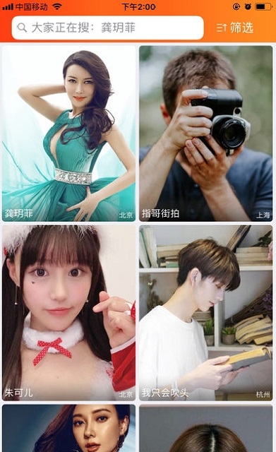蜜柚视频，在线观看免费完整版直播的体验-第3张图片