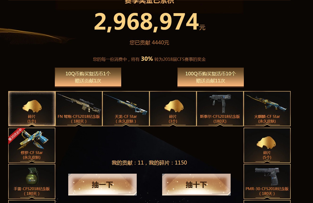 cf黑色城镇bugCF黑色城镇游戏中的Bug问题-第1张图片