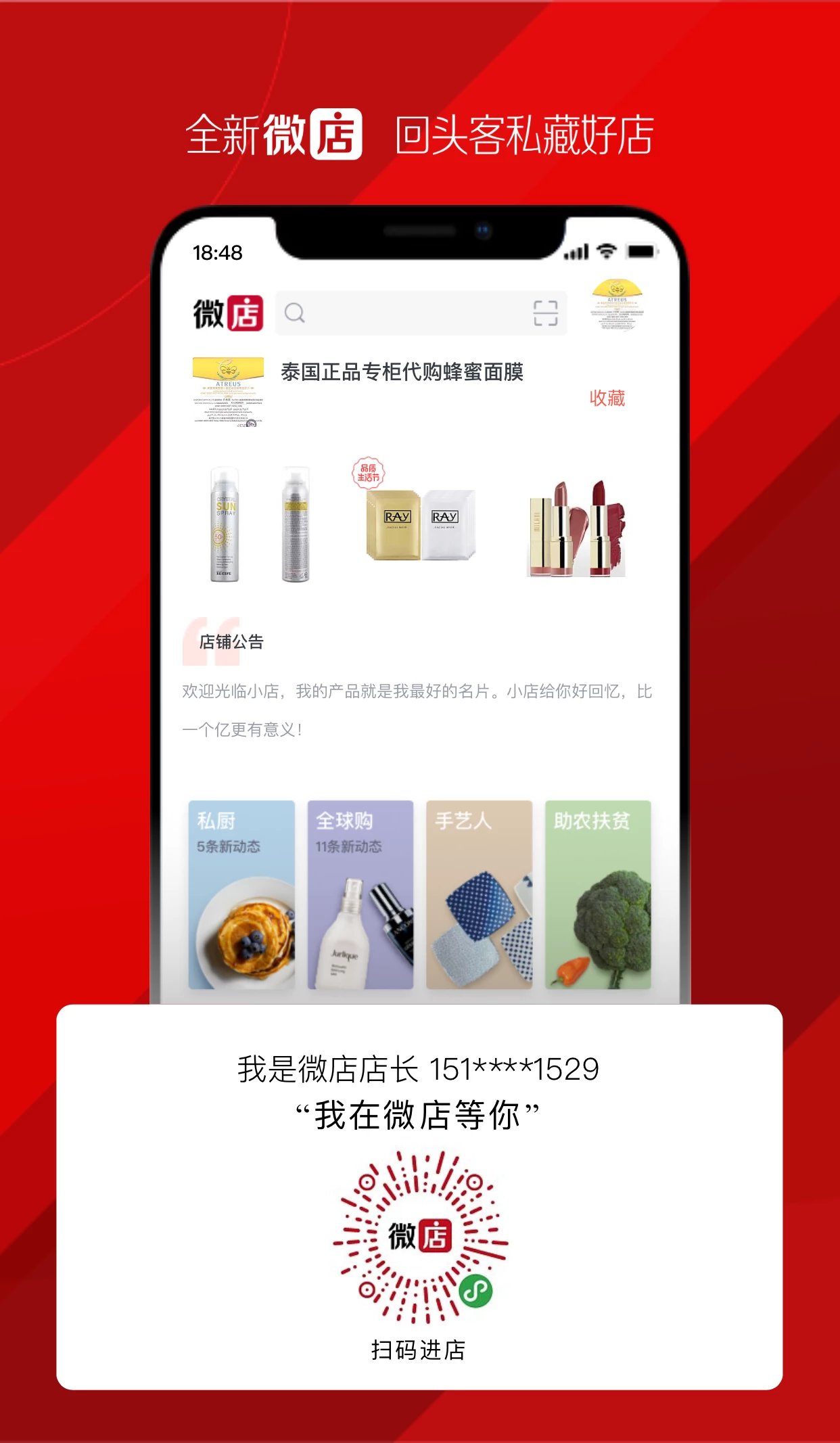 芭乐app网址进入18免io关于芭乐App的访问与使用说明