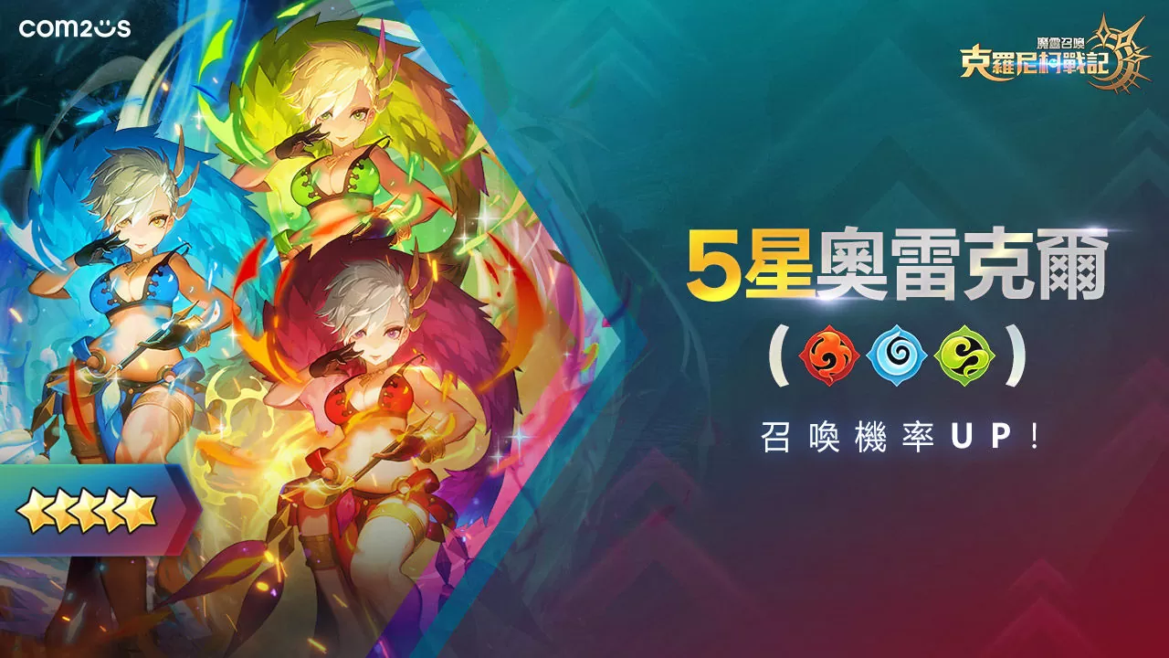 魔灵召唤魔灵，神秘力量的觉醒
