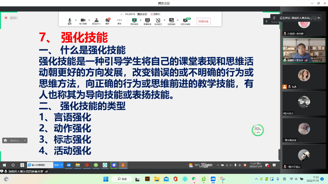 成长视频软件，特色与成长之路
