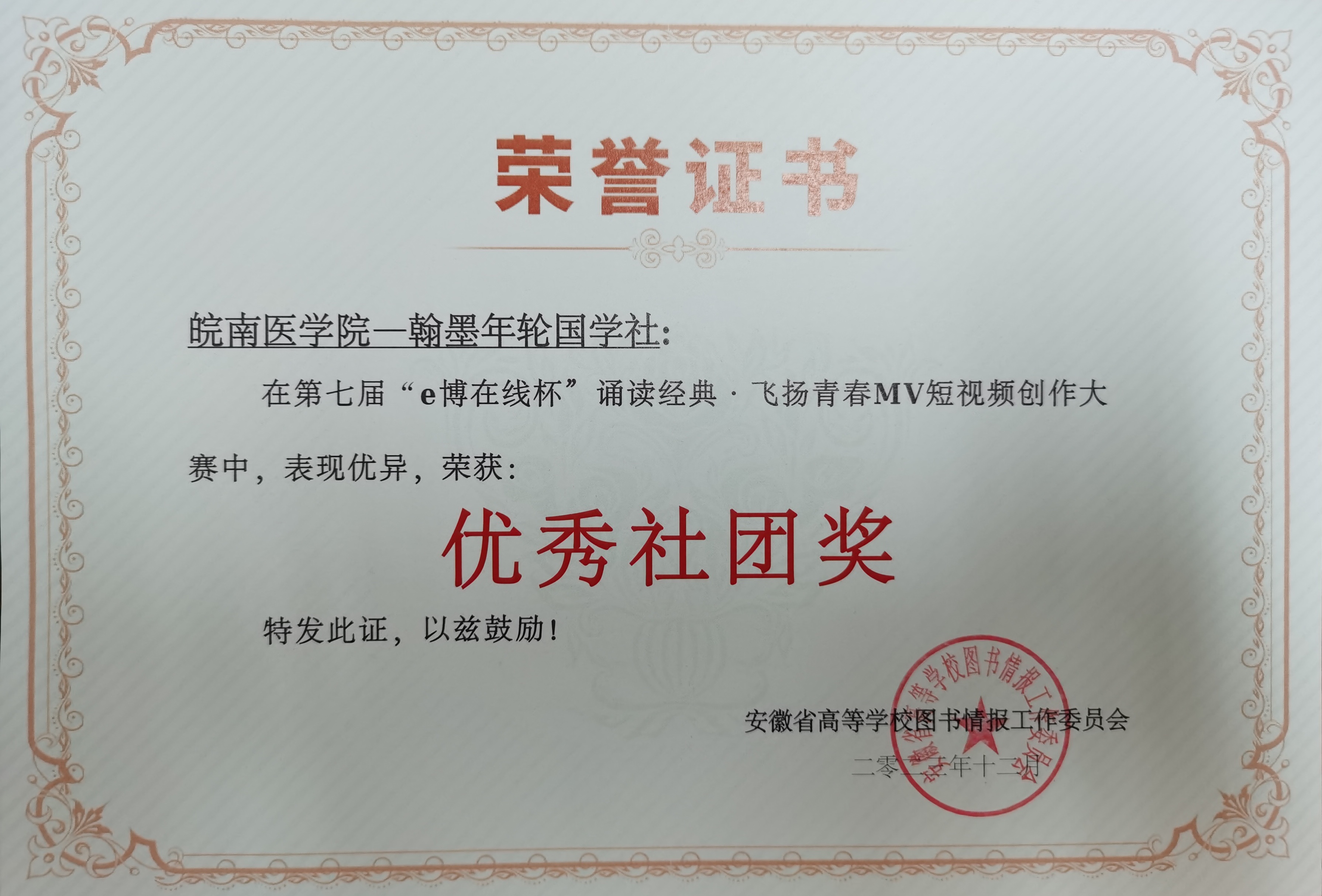 好大赛的满满视频，记录精彩瞬间，见证卓越成就