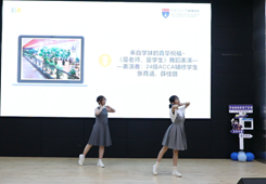 梦幻学院梦幻学院，青春的启航之地