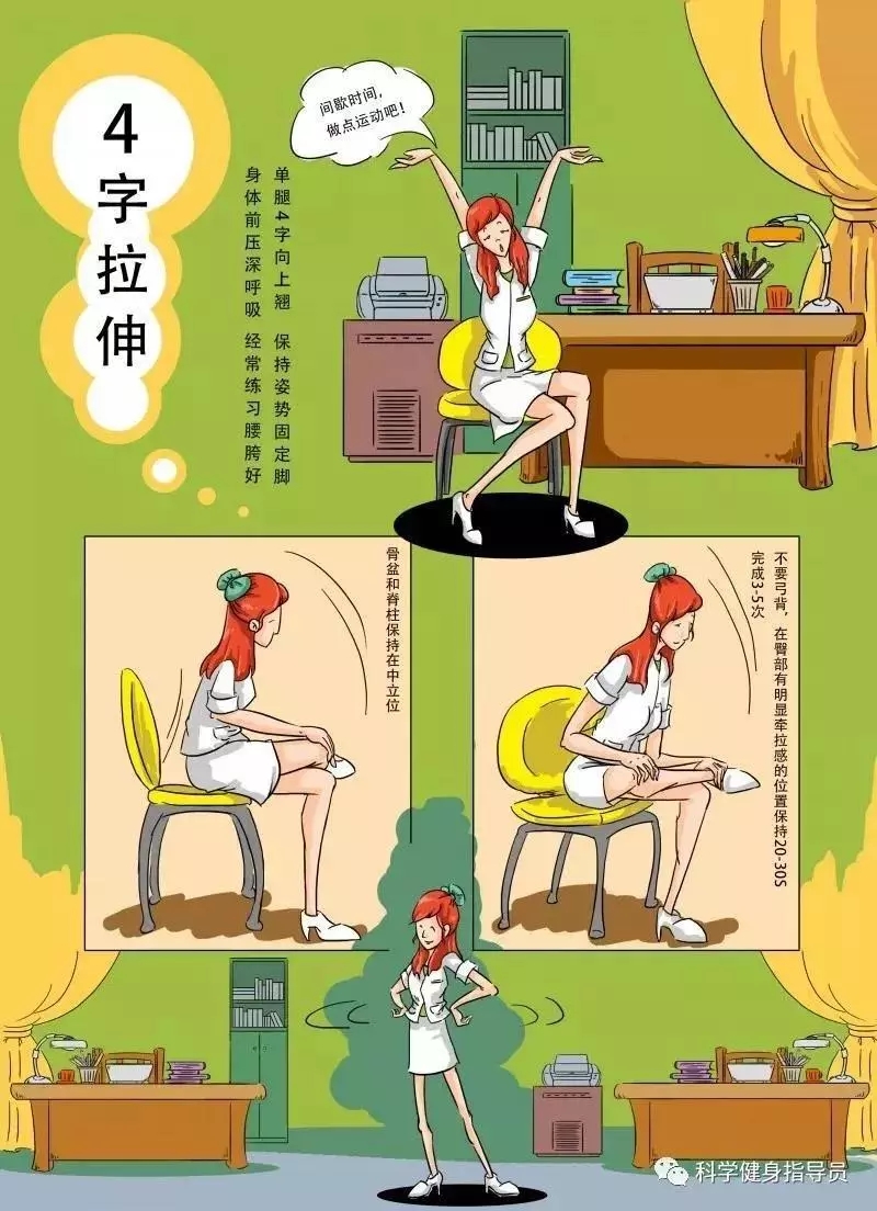 羞羞漫画官方入口页面与秋蝉的神秘邂逅-第2张图片