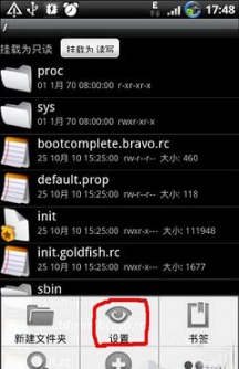 re文件管理器root版深入解析，Re文件管理器及其在日常生活和工作中的应用