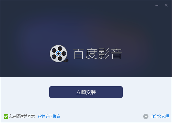 用百度影音才能看的网站百度影音的正确使用与网络道德的重要性