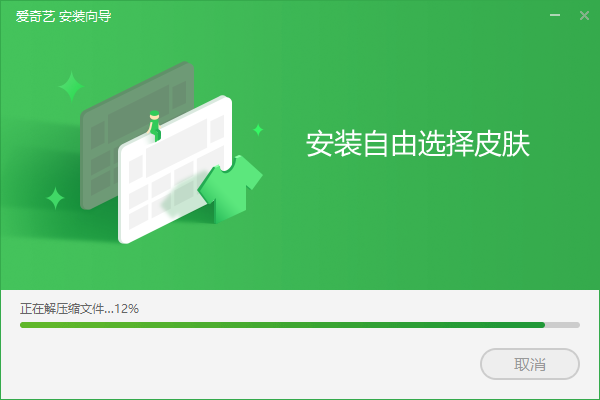 爱奇艺破解版电脑版爱奇艺破解版电脑，使用指南与注意事项-第2张图片