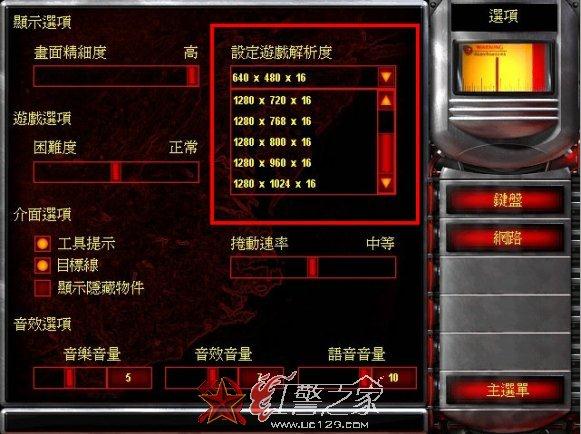 尤里的复仇快捷键尤里的复仇，一场改变游戏世界的经典之战-第2张图片