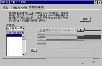 收狗输入法2017下载版收狗输入法2012下载，便捷高效的输入体验