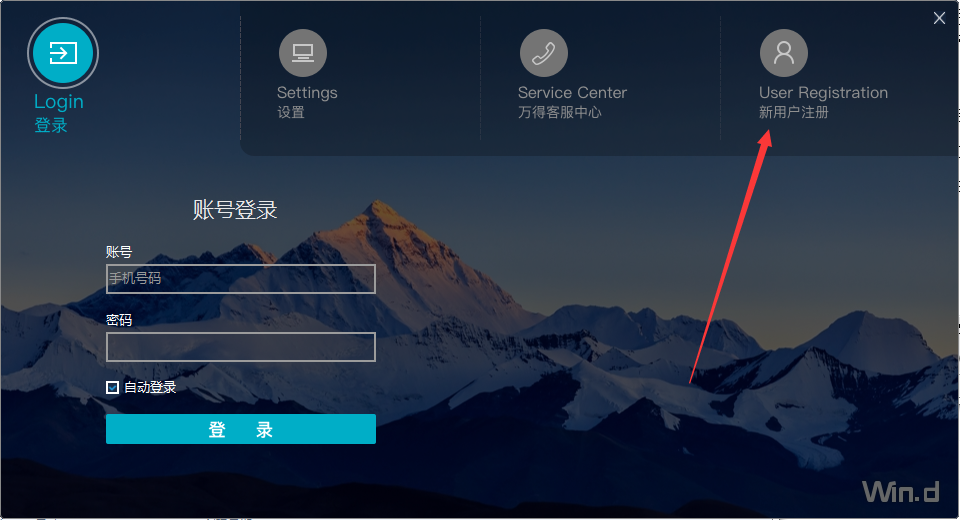 qq2013 4.0.2下载QQ2013 4.0.2版本下载指南