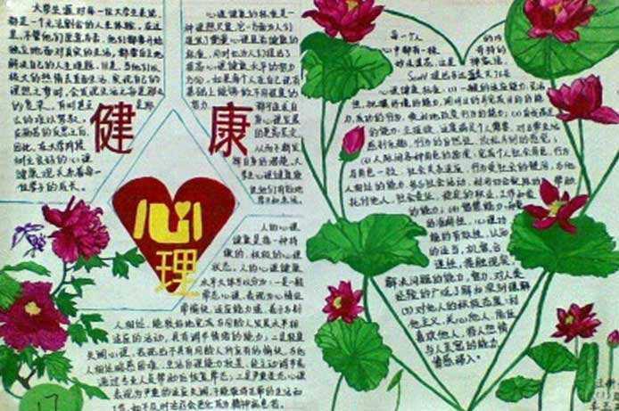 又污又黄会把下面看湿的作文色情内容对心理健康的潜在危害-第3张图片