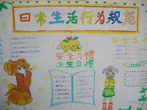 关于公共交通中的安全与行为规范——以插好湿公交车后入为例-第3张图片