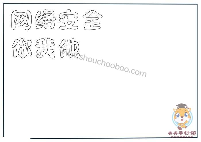 说说话盟，连接你我，共筑交流之桥