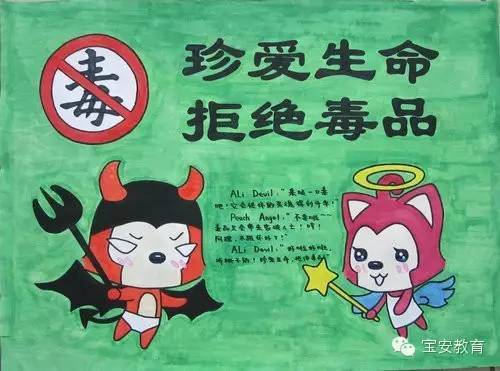 远离无毒黄色网址，保护身心健康-第2张图片