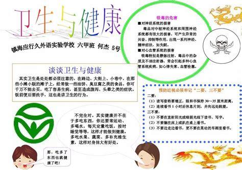 关于网络内容与健康生活的探讨-第1张图片