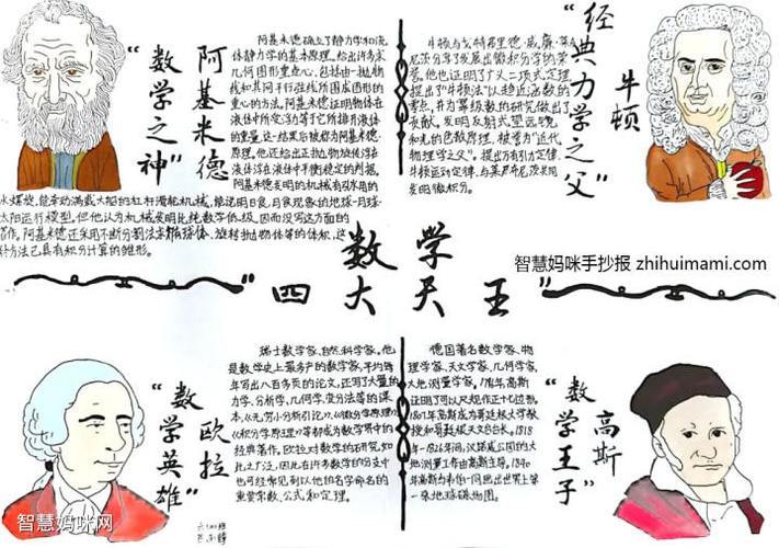 数学课代表的秘密——一次意外的触感体验-第1张图片