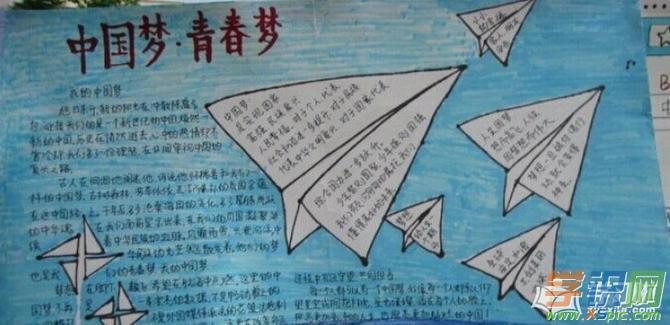 白咲碧——璀璨的青春与梦想的绽放
