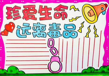 远离黄sei片，珍爱健康生活-第1张图片