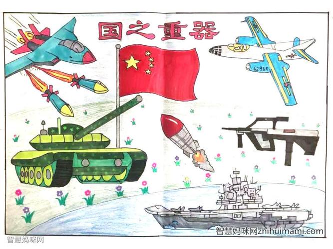 大国重器涂装熊猫皮肤怎么获得大国重器之涂装熊猫皮肤，创新与艺术的完美融合-第1张图片