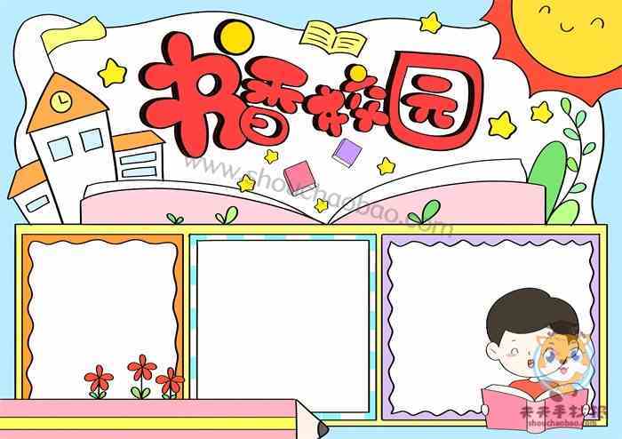 书香仓库官网下载二维码书香仓库官网，知识的海洋，阅读的乐园-第1张图片