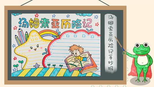 汤姆叔叔视频18以上观看汤姆叔叔视频——适合成年人的观看内容