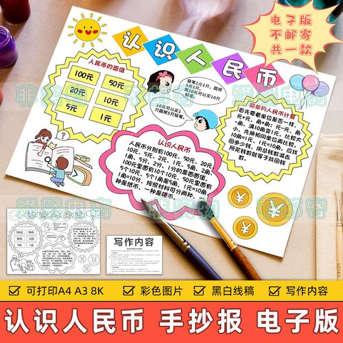 扣女生的币应该怎么扣扣女生币的正确方式与注意事项-第2张图片