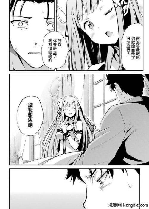 口工绅士里番中文全彩绅士文化下的口工与里番中文全彩探讨-第1张图片