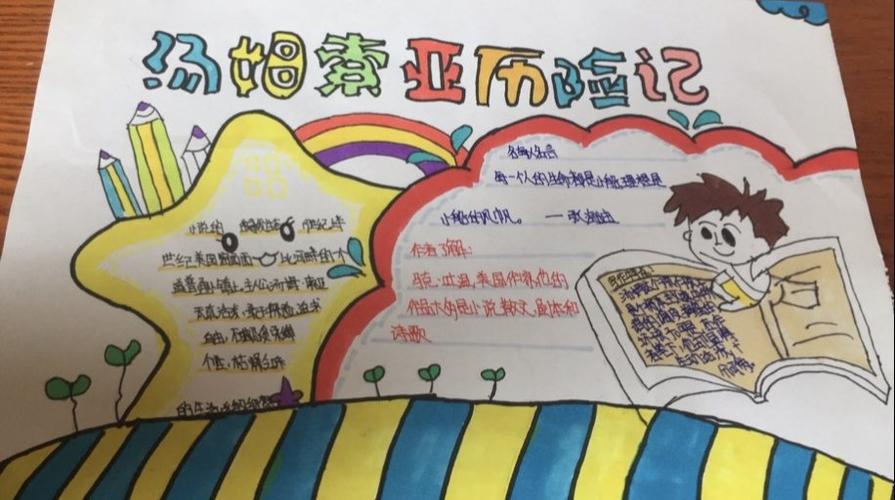 科比历险记下载科比历险记，一次难忘的冒险之旅下载体验-第2张图片