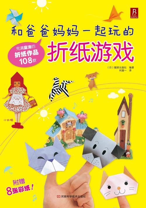 chenrenxiaoyouxi探索陈人笑友的奇妙世界——陈人笑友的魅力与影响