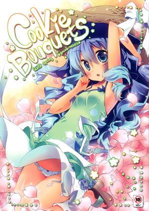 无翼乌全彩无漫画大全3D世界探索之旅-第1张图片