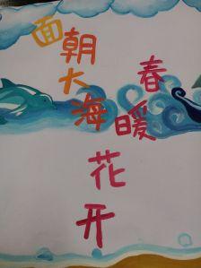 花开春暖TXT下载书包网花开春暖txt下载指南