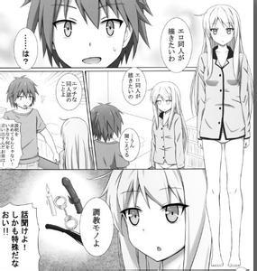 口工里番h本无遮拦全彩探索口工里番文化——H本无遮拦全彩的深度解析
