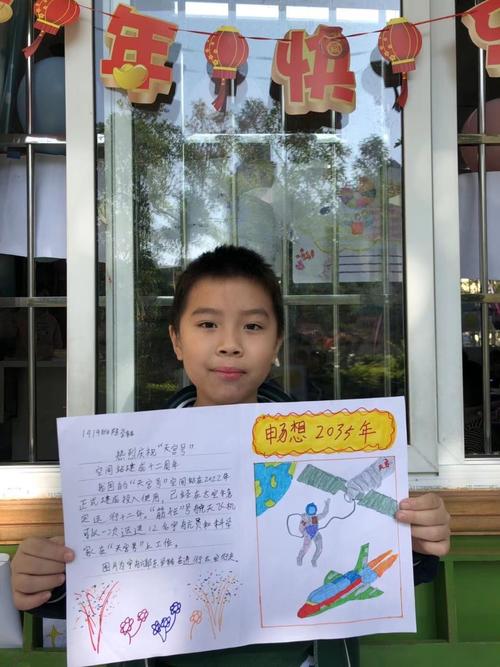 POREN 19学生，青春的足迹与未来的展望