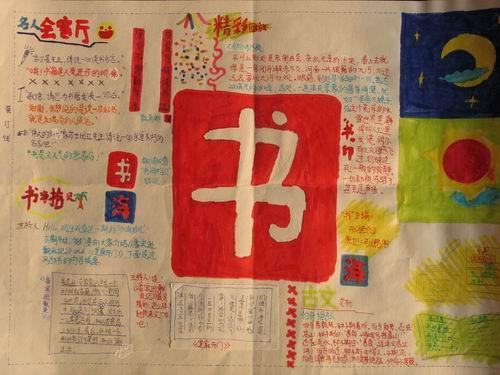 夏娃的种子读后感夏娃的种子，生命的奇迹与传承-第1张图片