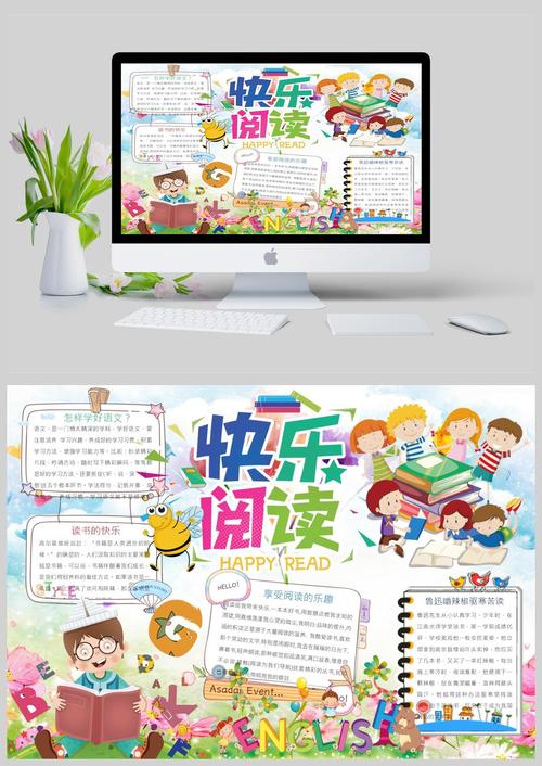 啃书中文网，阅读者的乐园-第2张图片