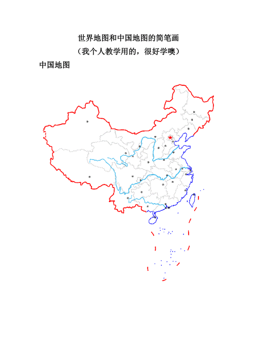 中国空气质量地图空气质量地图，守护蓝天白云的科技利器-第3张图片