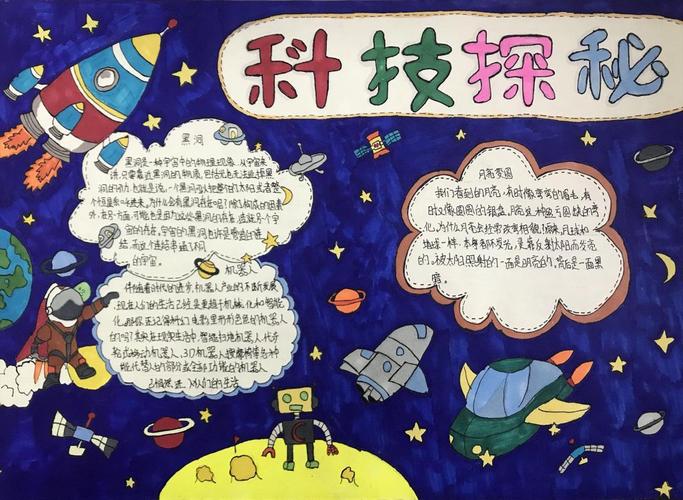 新g儿新g儿——探索未来科技的新篇章-第2张图片