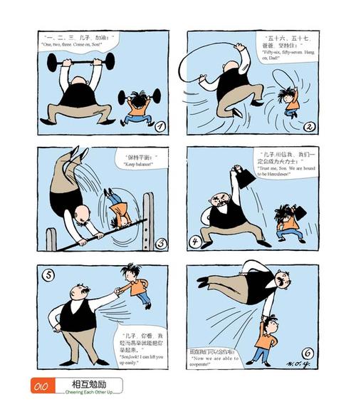 车子漫画漫画车车免费看，探索无限乐趣的便捷途径