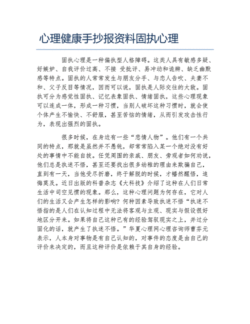 探索GAV在成人健康领域的应用与重要性-第2张图片