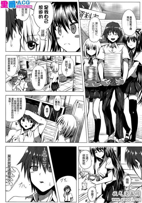 日本里番口番全彩本子，探索其文化与艺术-第2张图片